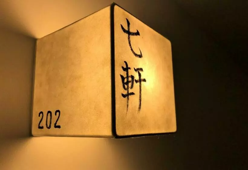 هتل Kamishichiken Oku