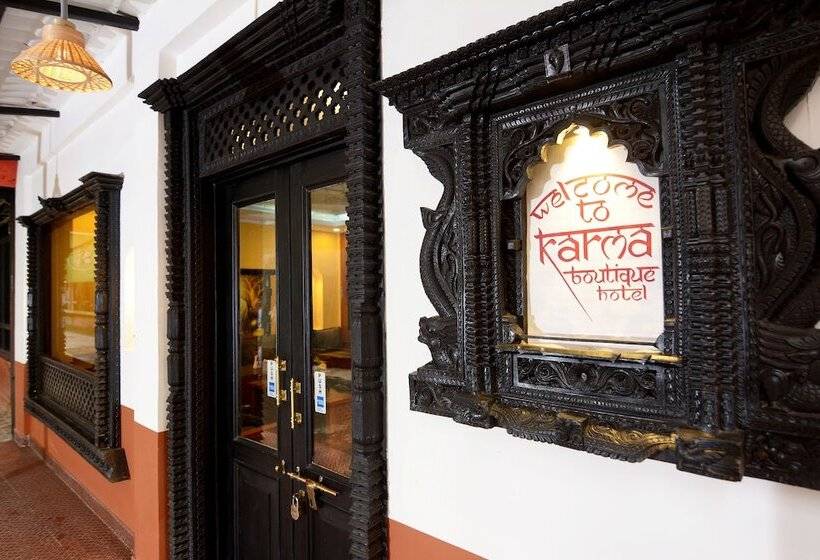 هتل Karma Boutique