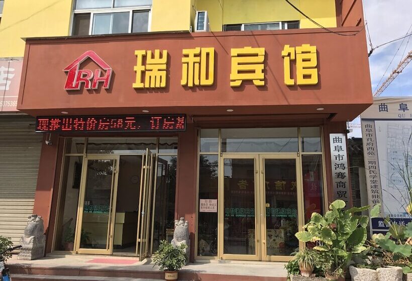 Qufu Ruihe Inn