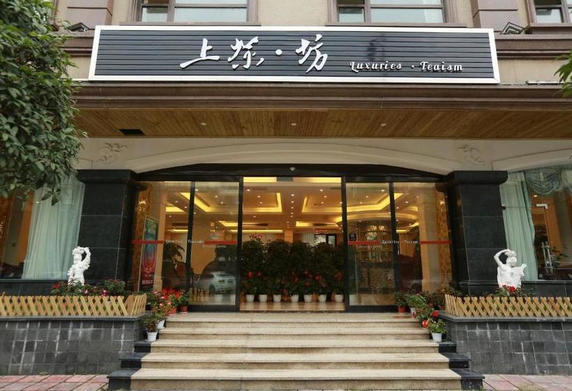 בית מלון כפרי Shanglin Junhao Holiday