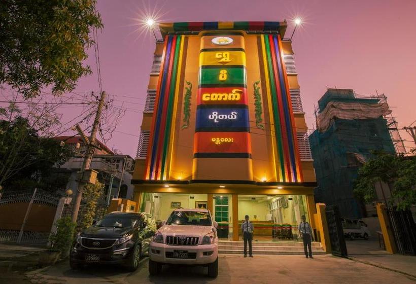 هتل Golden Gumkino  Mandalay