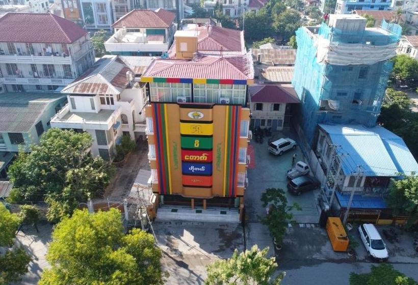 هتل Golden Gumkino  Mandalay