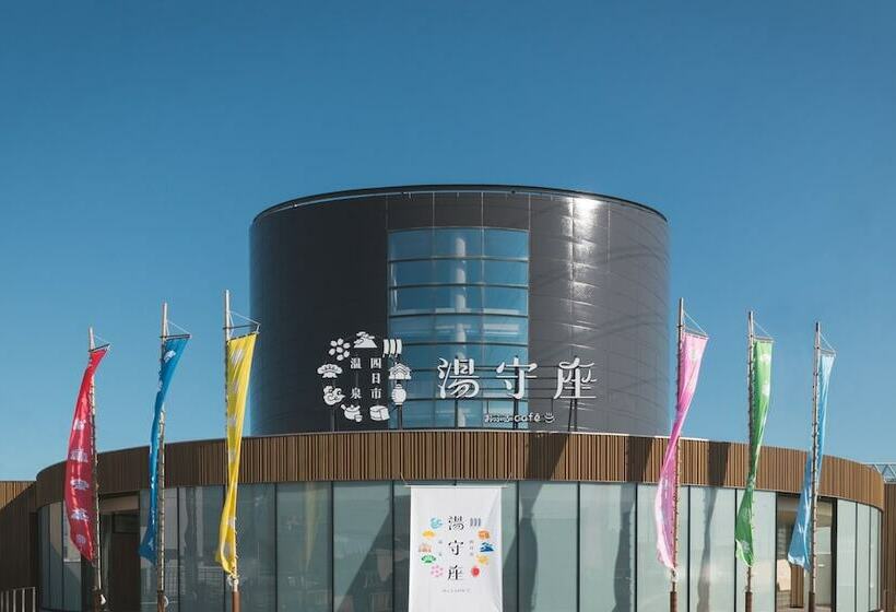 Hotel Yokkaichi Onsen Ofuro Cafe Yumoriza