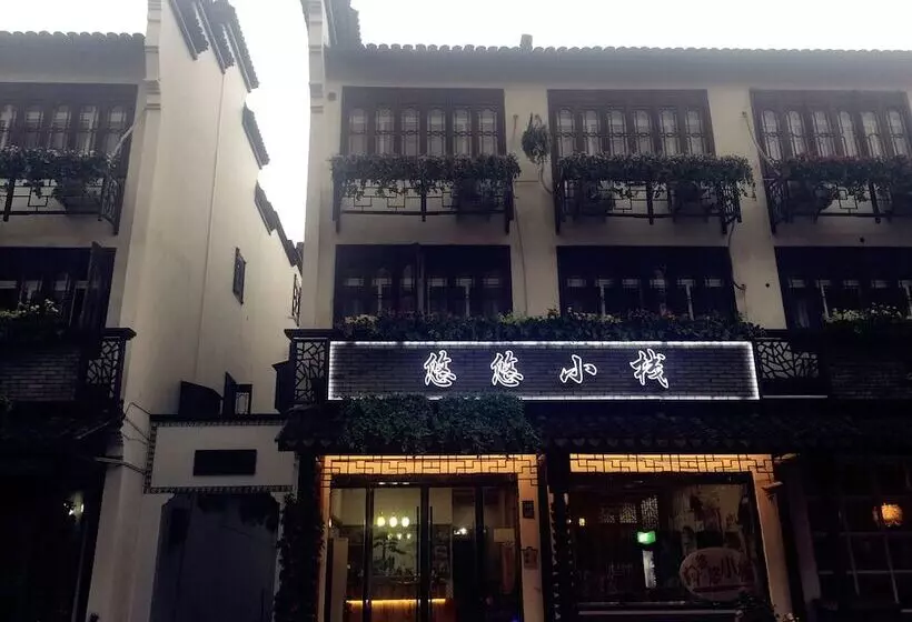 Wuzhen Youyou Inn