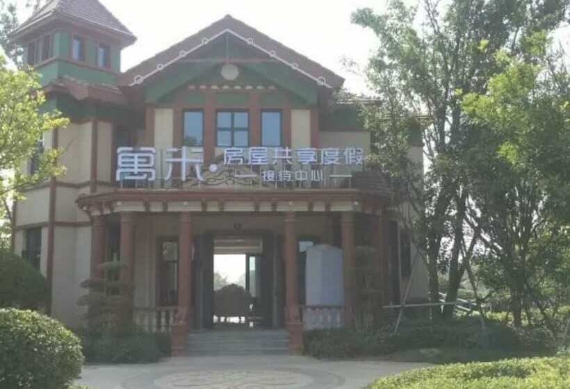 Yumi Apartment Qidong Hengda Branch