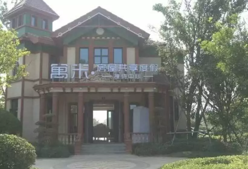 Yumi Apartment Qidong Hengda Branch