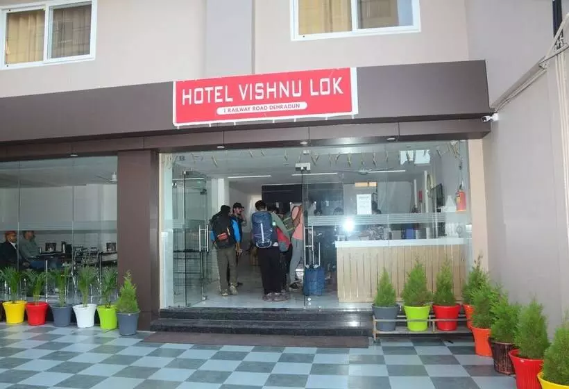 ホテル Vishnu Lok