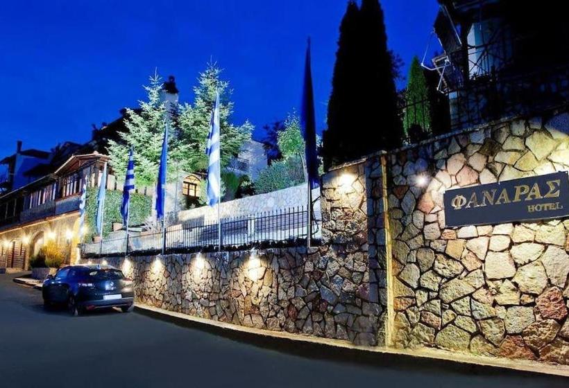 Hotel Guest House Fanaras