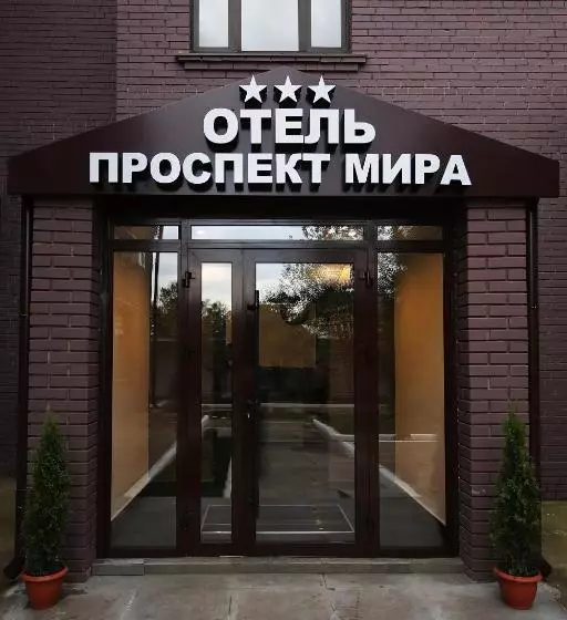 Hotelli Prospekt Mira