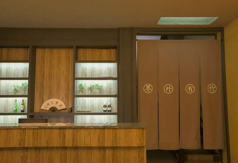 هتل Magic Bamboo