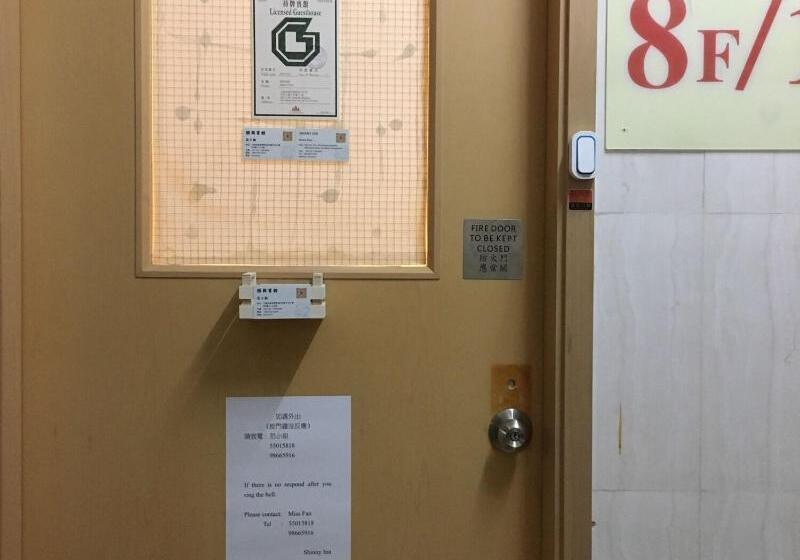 پانسیون Shinny Inn