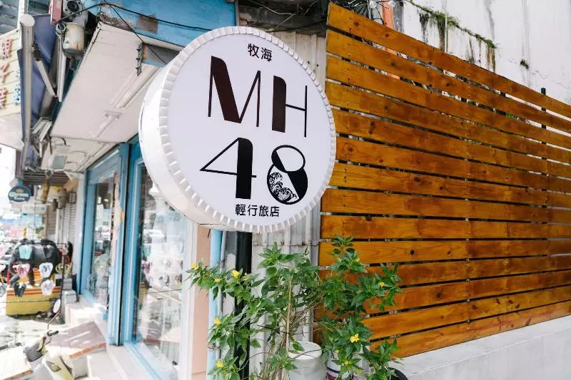 پانسیون Mh48