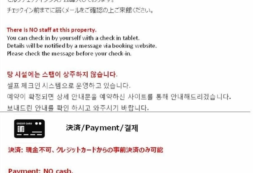 Sg Residence Inn Hakata