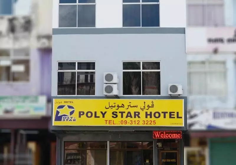 ホテル Poly Star