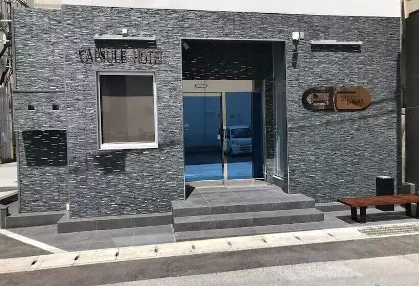 Capsule Hotel 2nd Box