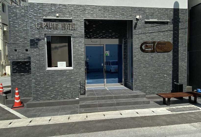 Capsule Hotel 2nd Box