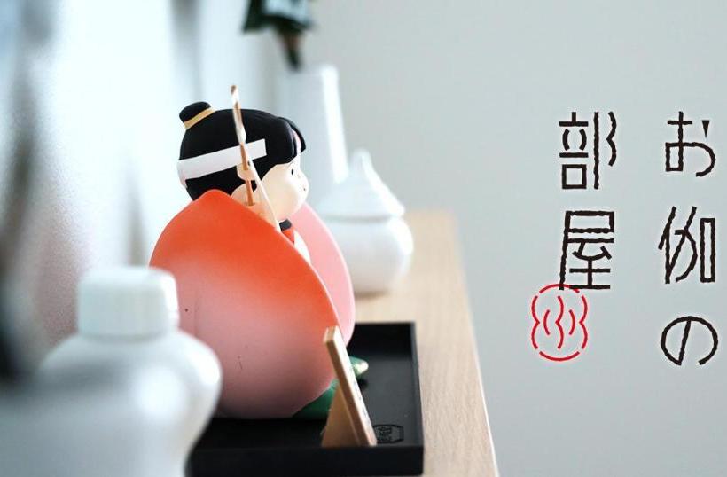 Pansiyon Fushiginayado