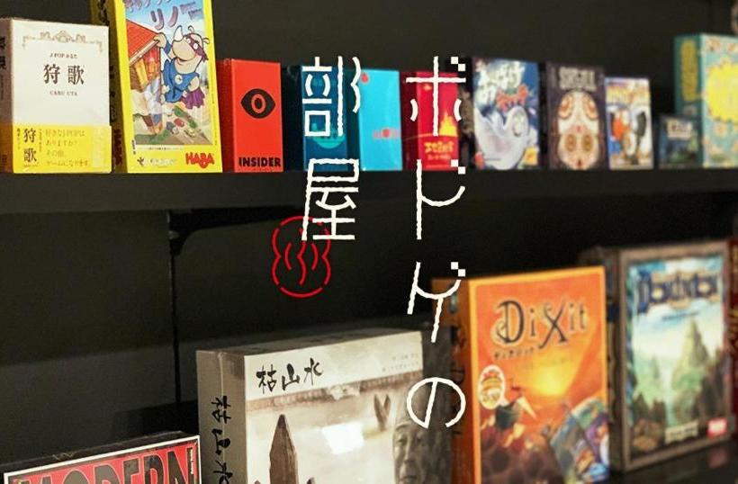 Pensiune Fushiginayado