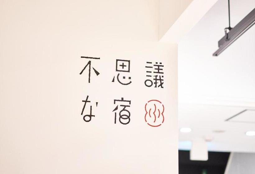 Pensiune Fushiginayado