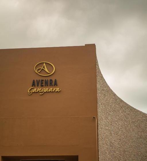 فندق Avenra Gangaara