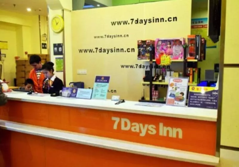 ホテル 7 Days Premium  Xiamen Zhong Shan Road Pedestrian Street Branch
