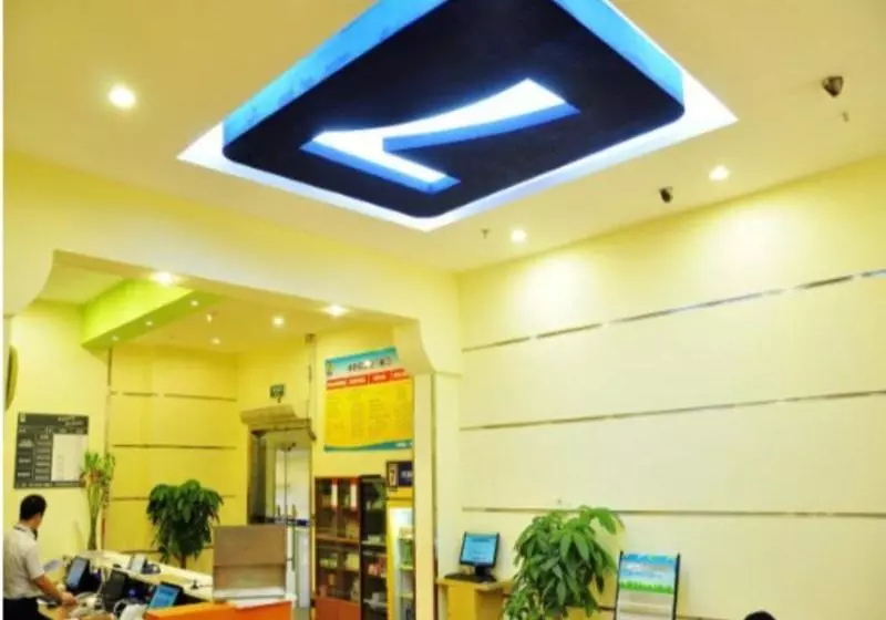 ホテル 7 Days Premium  Xiamen Zhong Shan Road Pedestrian Street Branch