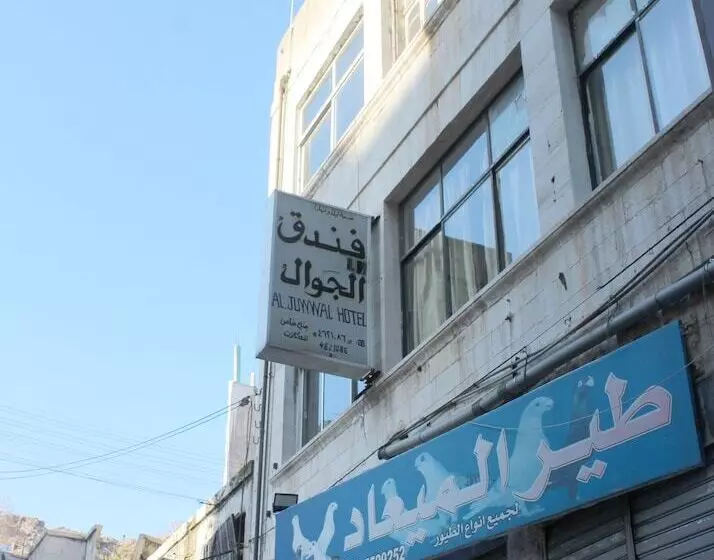 Jawal Hostel