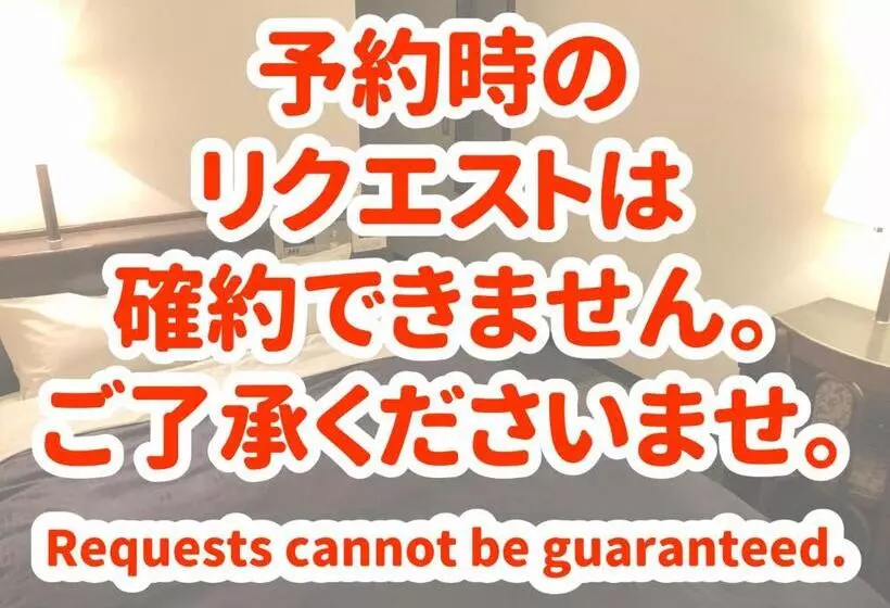 ホテル Welcome Matsumoto