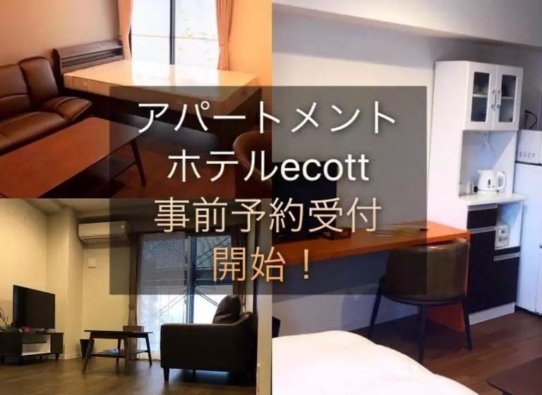 Apartment Hotel Ecott