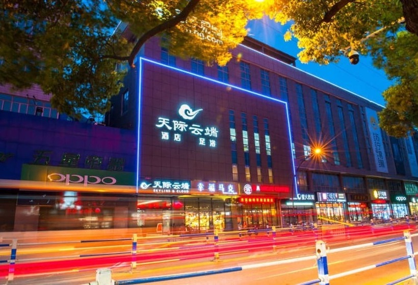 فندق Changshu Skyline Cloud