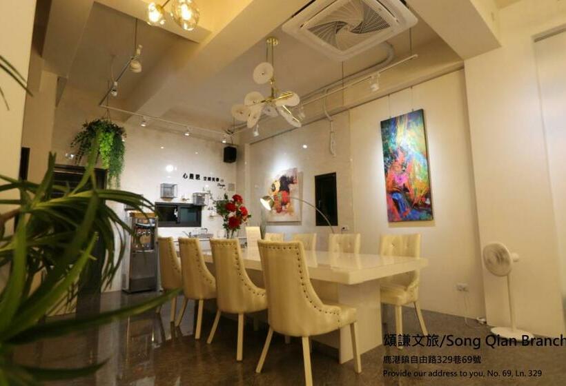 پانسیون 頌謙文旅 梅花鹿同住