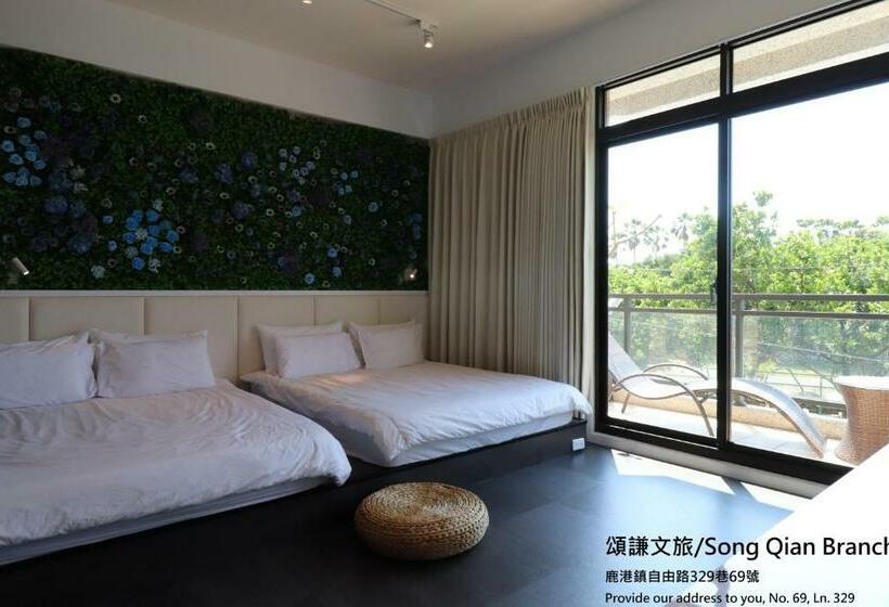 پانسیون 頌謙文旅 梅花鹿同住