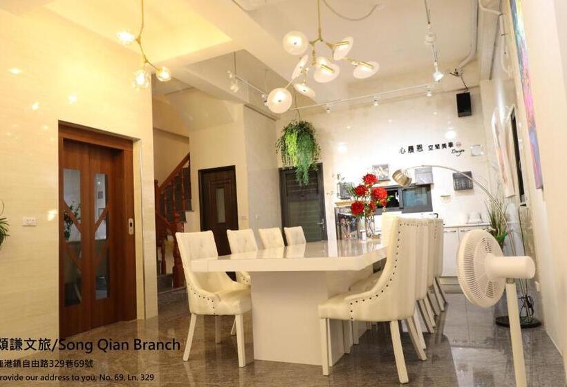 پانسیون 頌謙文旅 梅花鹿同住