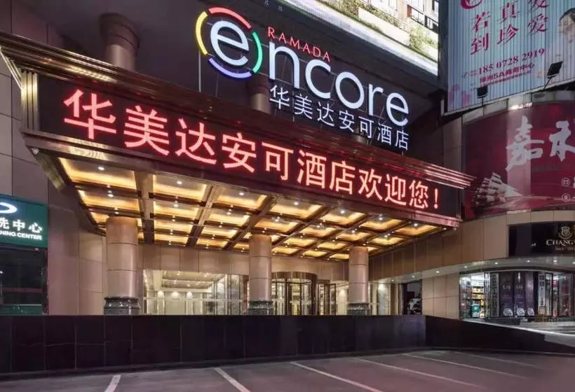 Hotelli Ramada Encore   Shiyan Wande