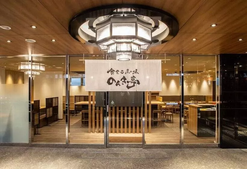 Apa Hotel Kyoto Ekihigashi