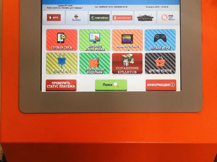 هتل U Iliyasa Inn