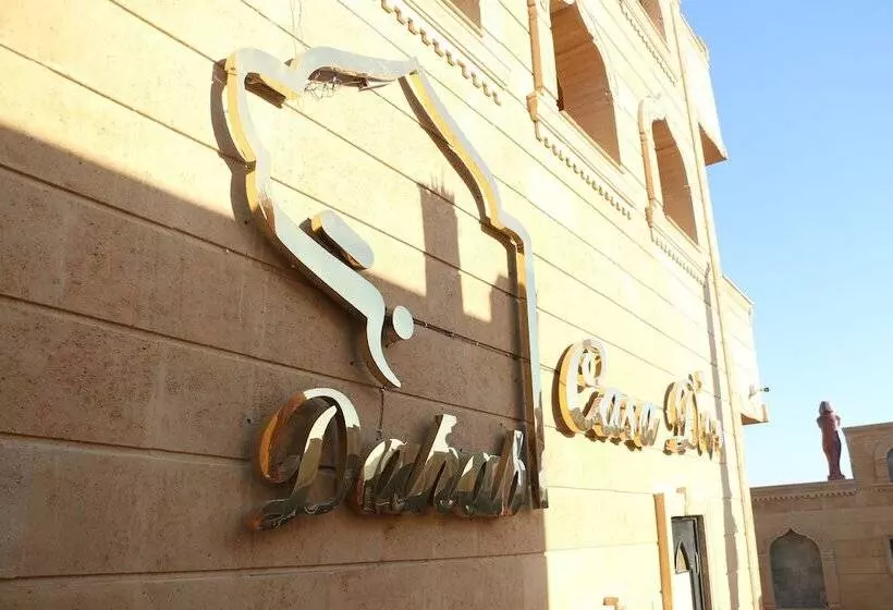 هتل Casa D Or Dahab