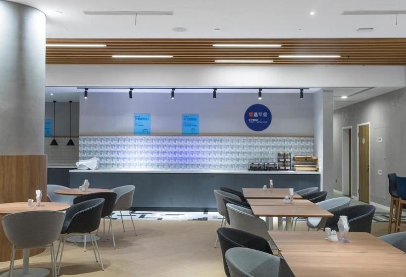 Hotel Holiday Inn Express Shanghai Tourism Zone, An Ihg