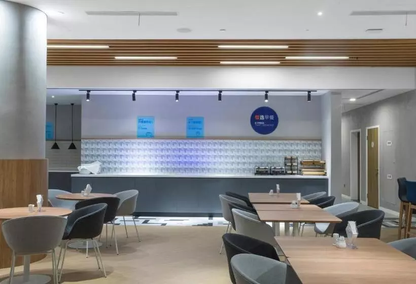 ホテル Holiday Inn Express Shanghai Tourism Zone, An Ihg