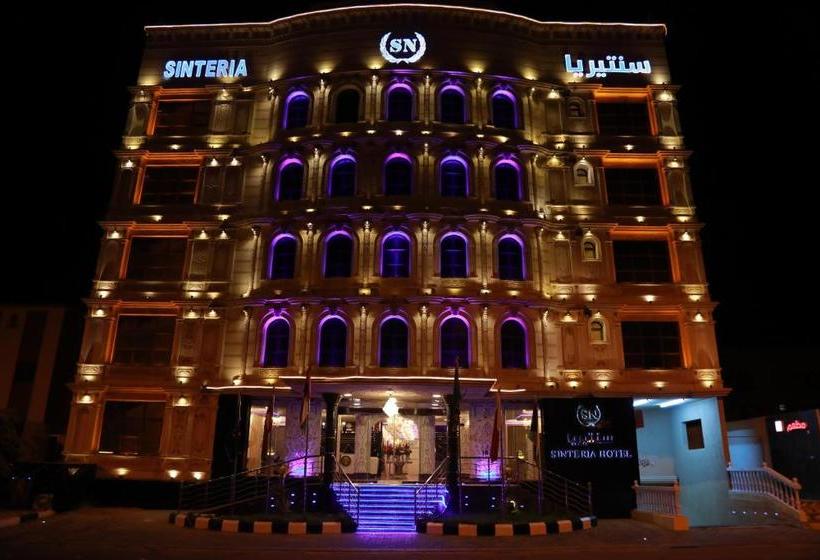 تختخواب و صبحانه Sinteria