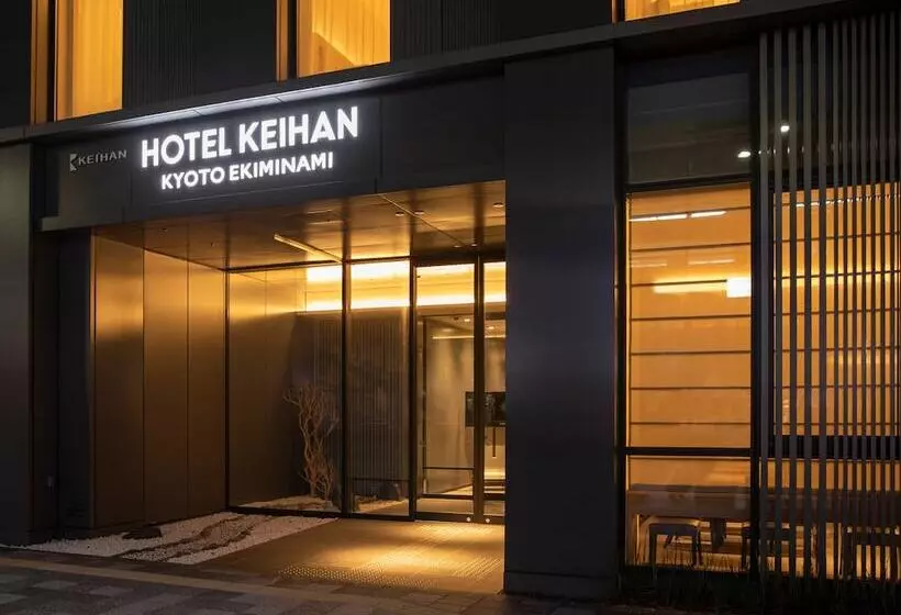 ホテル Keihan Kyoto Ekiminami