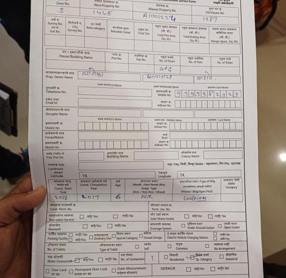 בית מלון כפרי Visau,shirdi