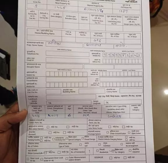 ホテル Visau,shirdi
