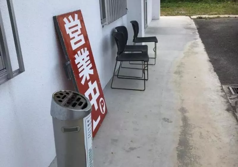 Yakasoba House   Hostel