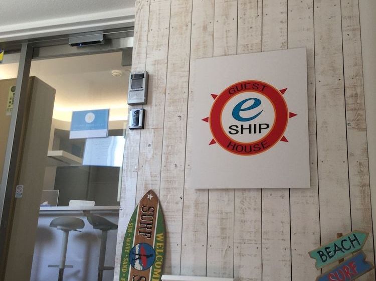 Guest House Eship  Hostel