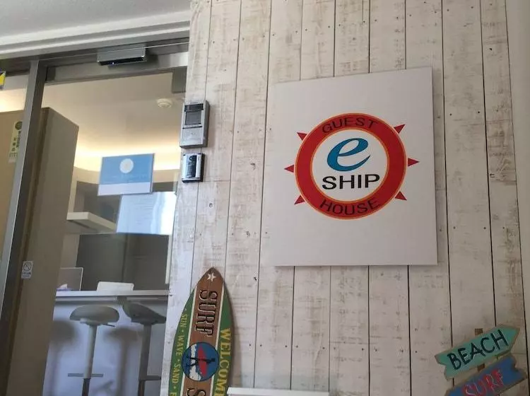 Guest House Eship  Hostel