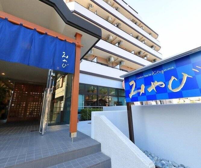 בית מלון כפרי Comfort Stay Miyabi