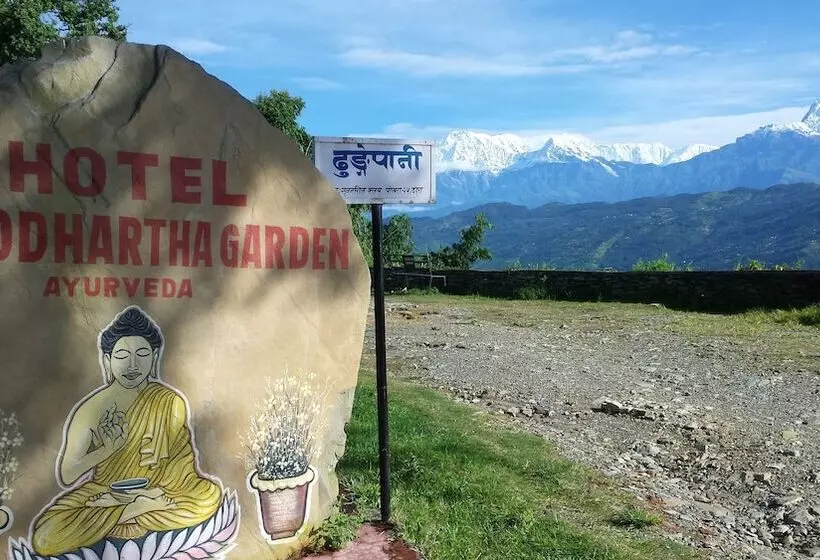 هتل Siddhartha Garden Ayurveda