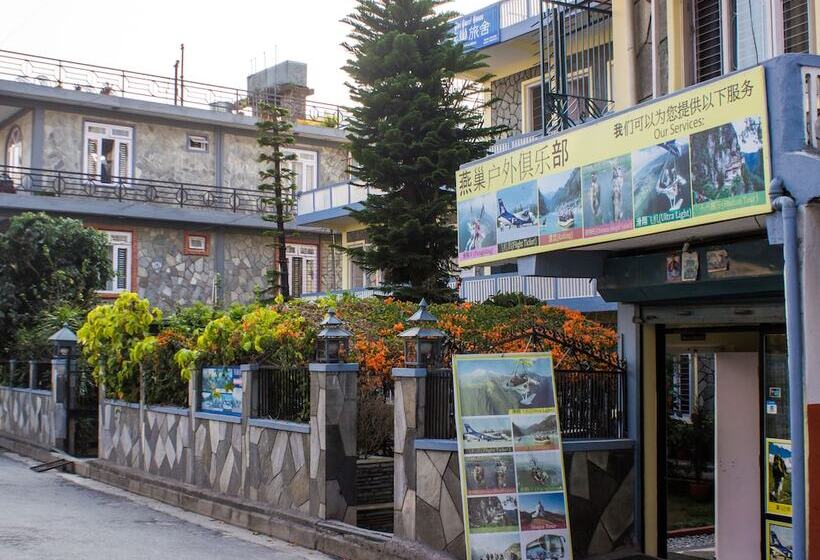 پانسیون Giri Guest House