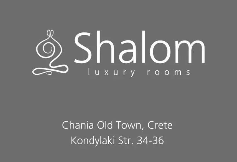ペンション Shalom Luxury Rooms Kondilaki